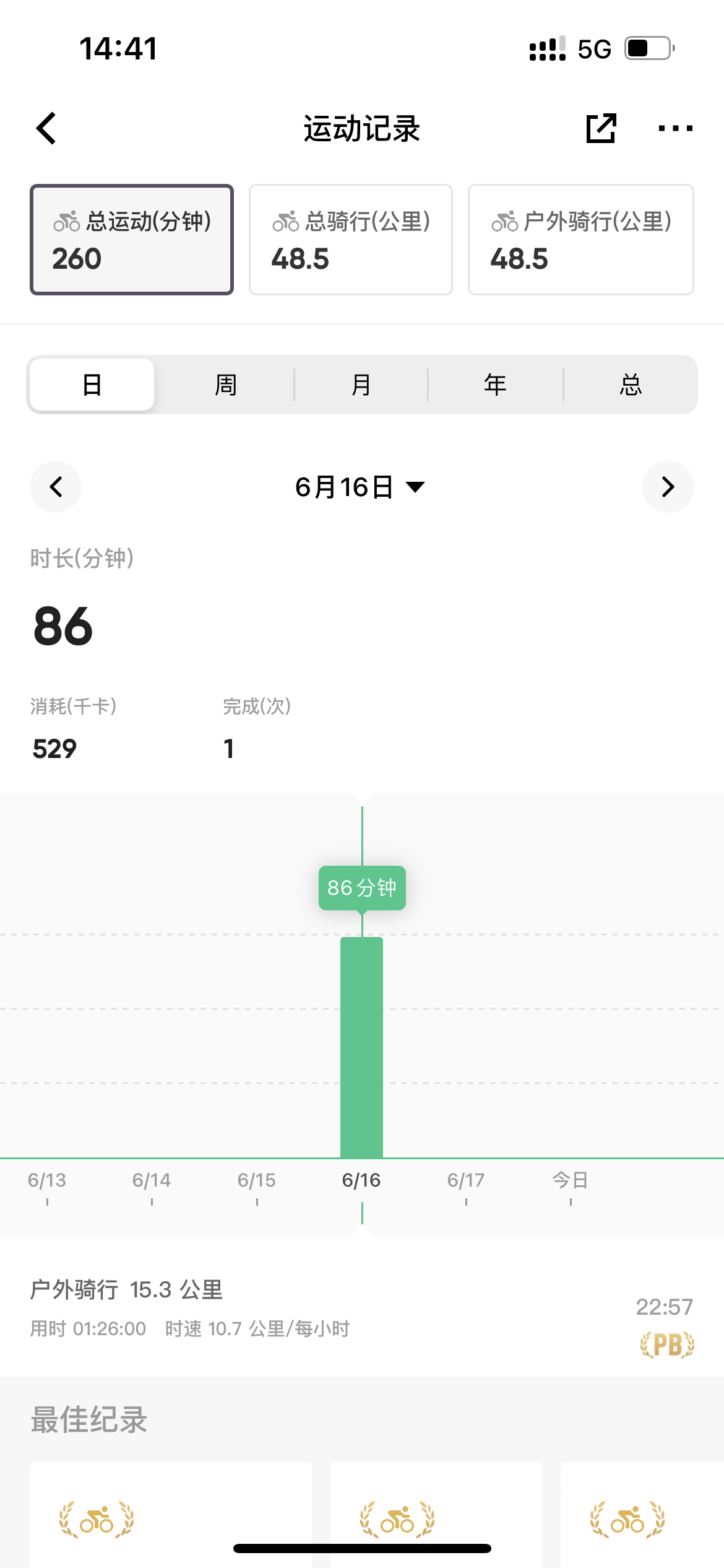6.18 产品.png
