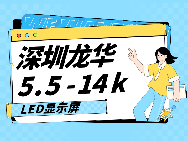 深圳市**光电有限公司