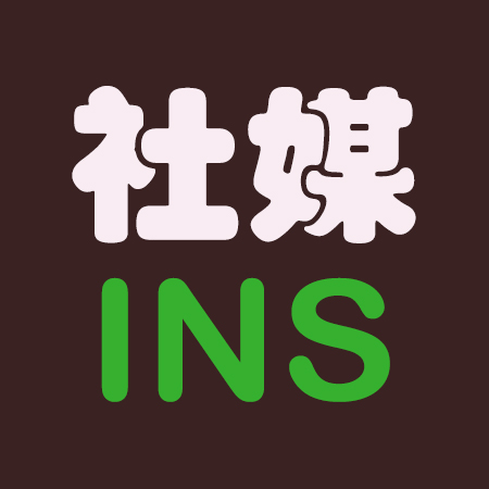 社媒——Instagram 