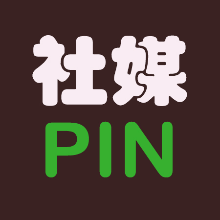 社媒——Pinterest